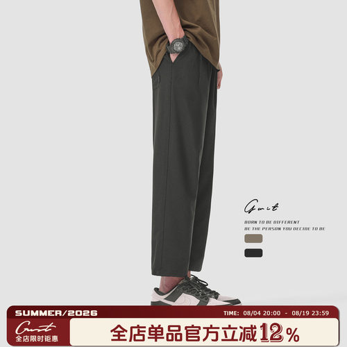 GWIT垂感轻薄透气休闲九分裤男