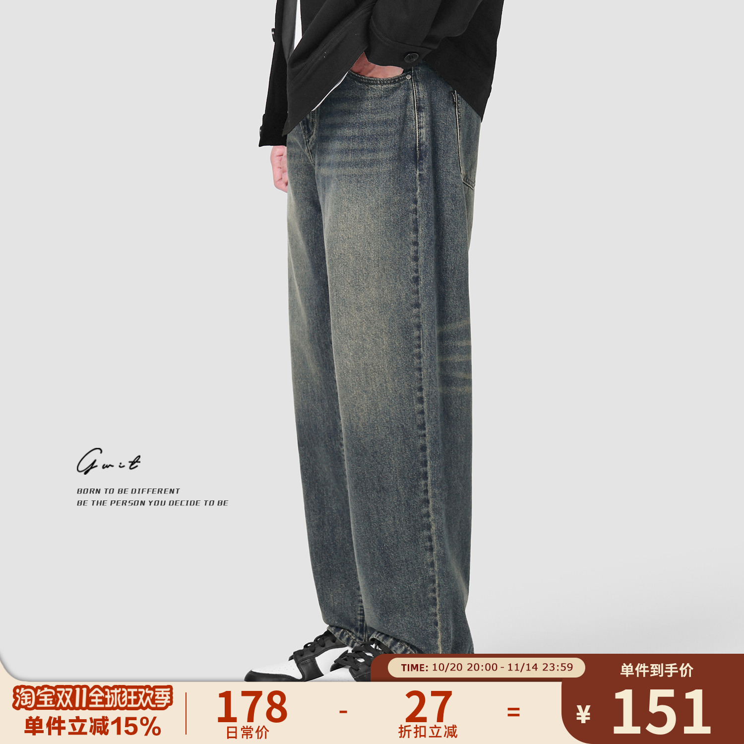 GWIT 12.5oz春秋垂感宽松直筒日系潮流阔腿拖地休闲长裤牛仔裤男