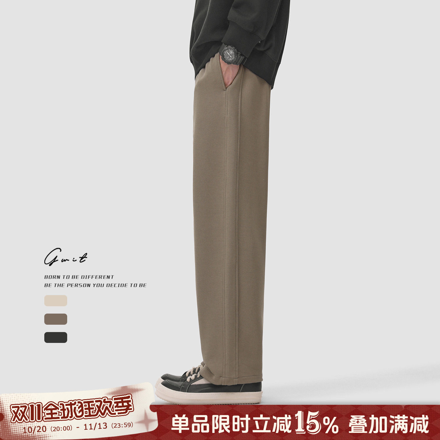 GWIT 美式高街cleanfit阔腿卫裤春秋潮牌松弛感针织运动休闲裤男