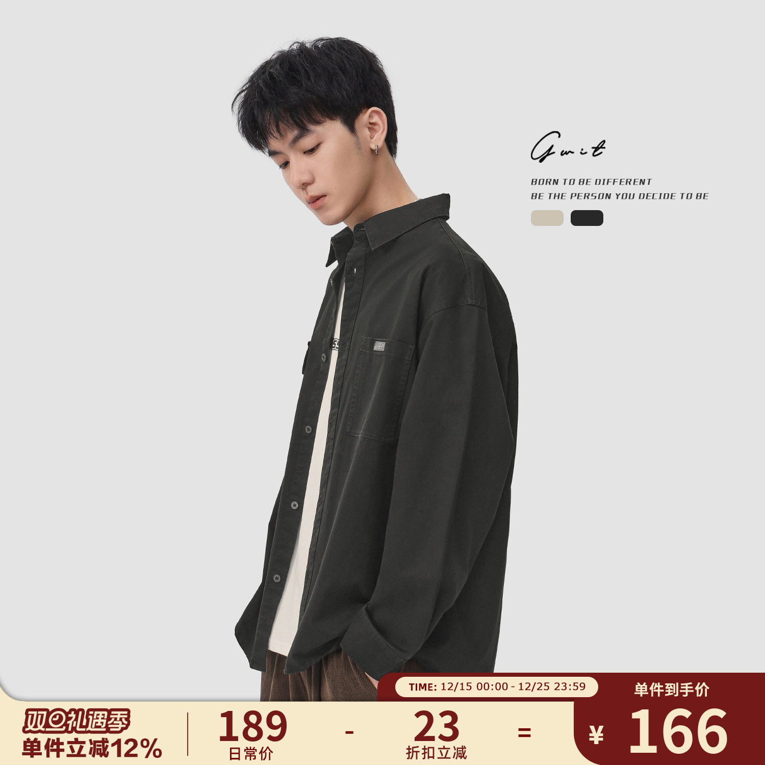 GWIT重磅水洗做旧工装衬衫