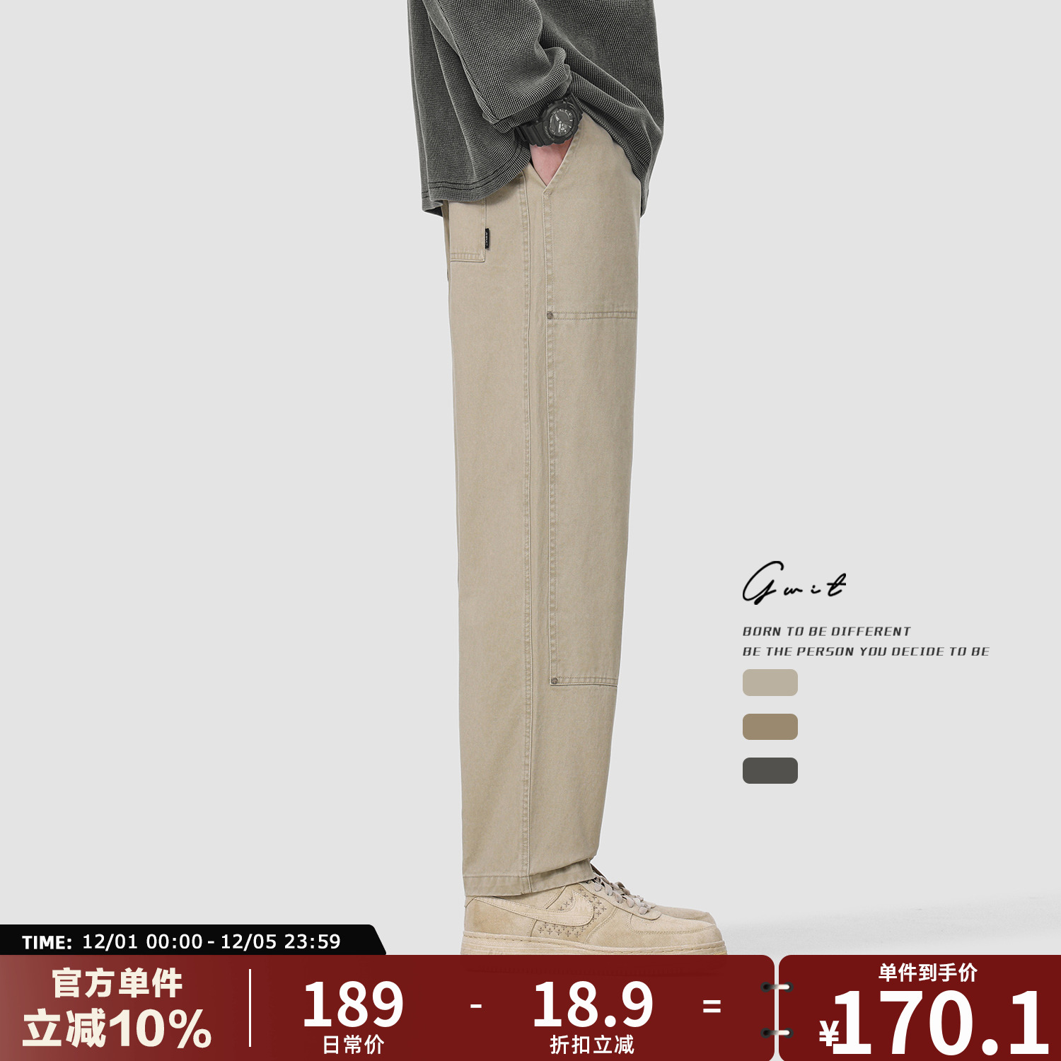 GWIT美式复古伐木休闲裤