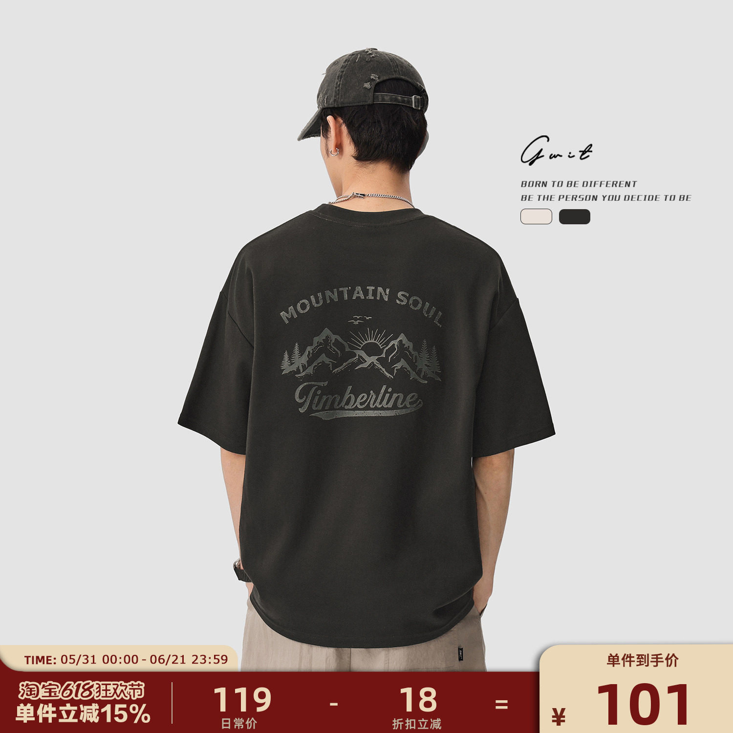 GWIT 【山野日落】重磅长绒棉半袖夏季廓形短袖T恤男山系复古印花