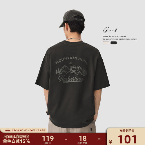 GWIT【山野日落】长绒棉印花T恤