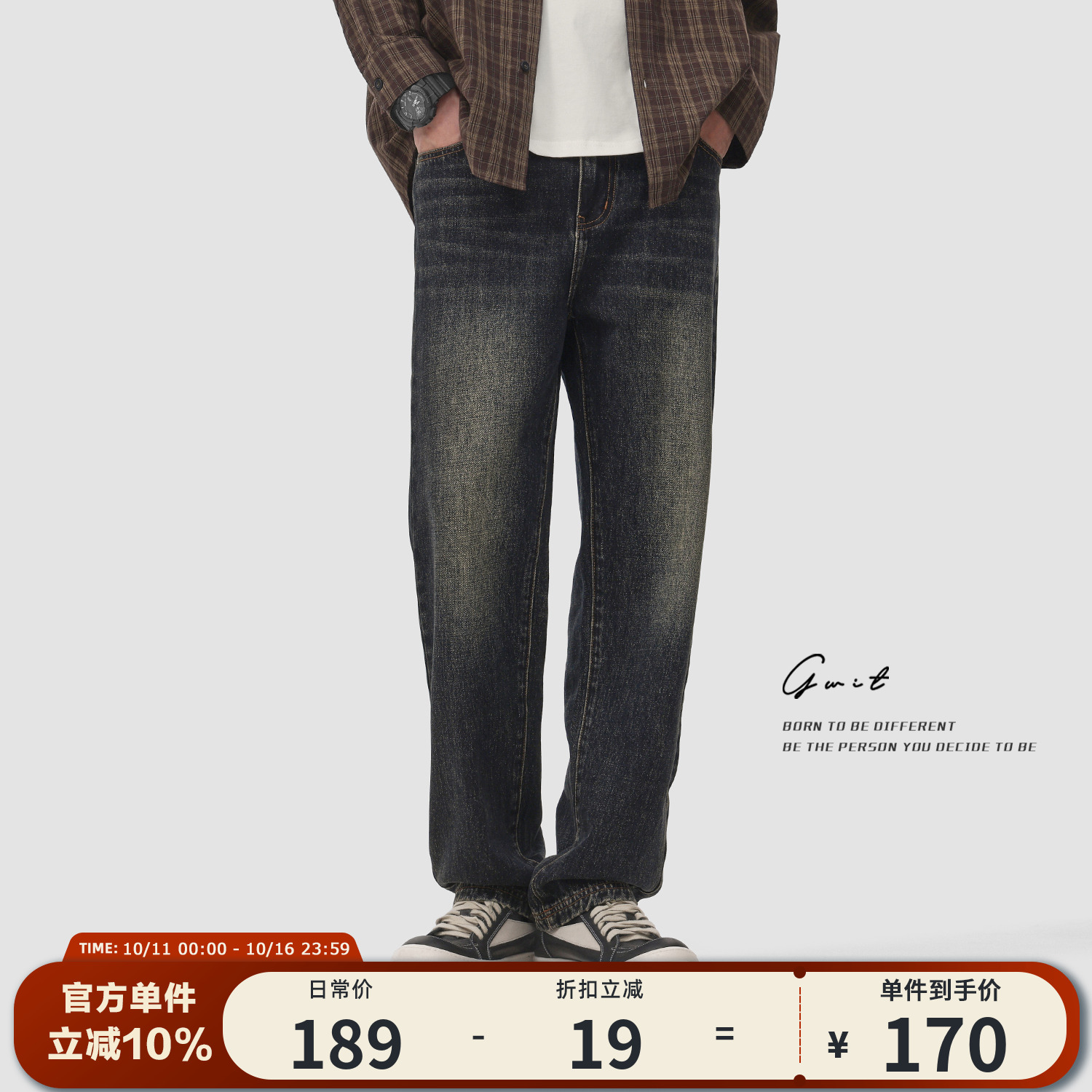 GWIT春秋休闲长裤牛仔裤男