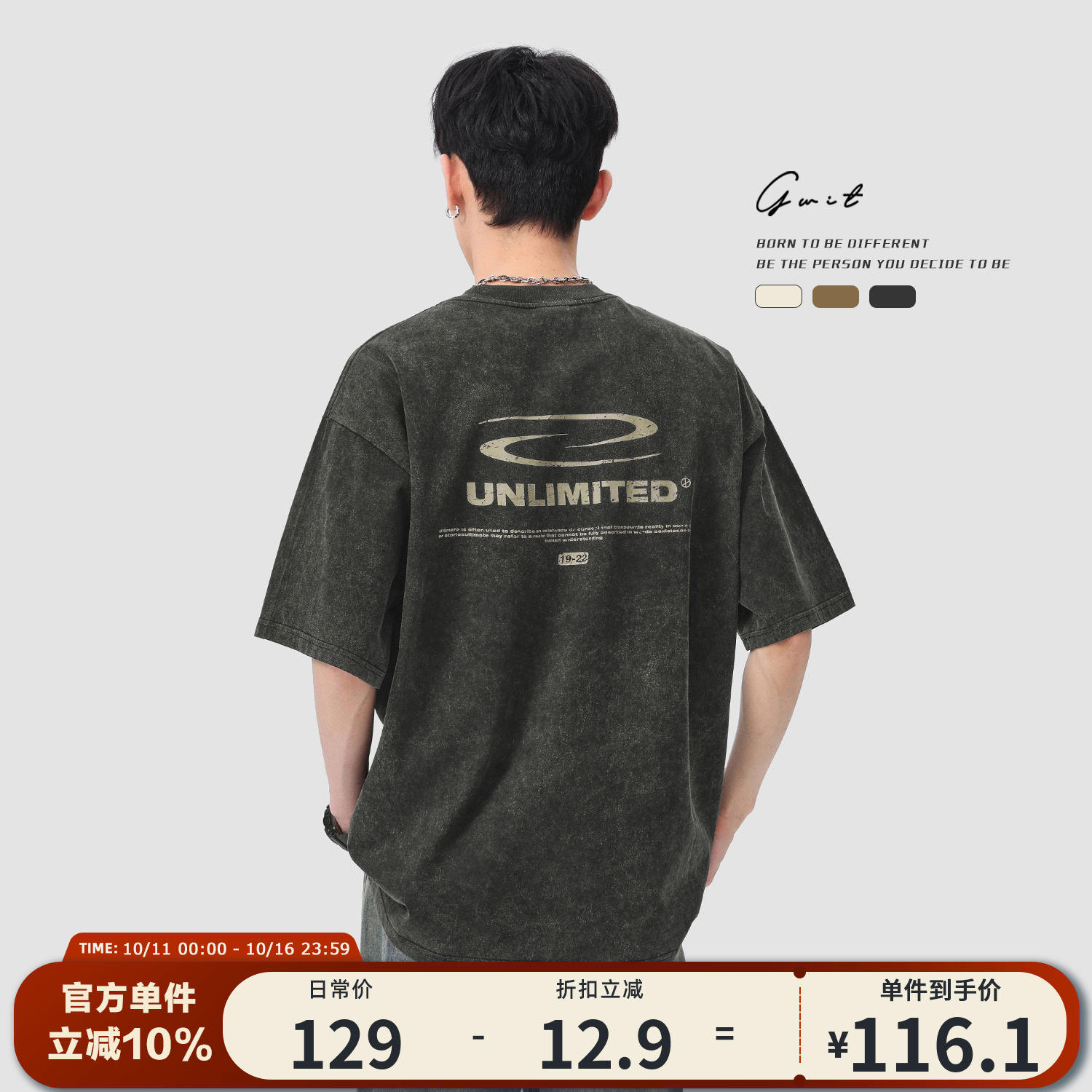 GWIT复古重磅水洗做旧短袖T恤