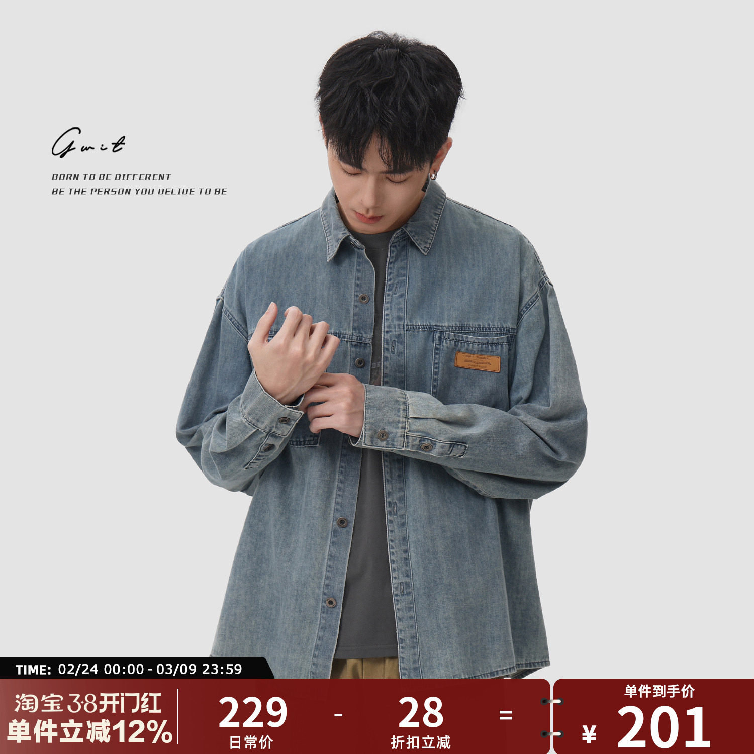 GWIT 美式休闲经典色cleanfit春秋浅色长袖衬衣外套牛仔衬衫男