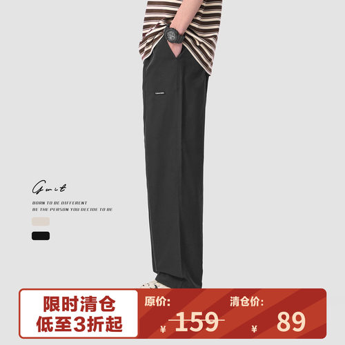 【福利清仓】GWIT夏季薄款透气阔腿长裤日系工装轻薄直筒休闲裤男