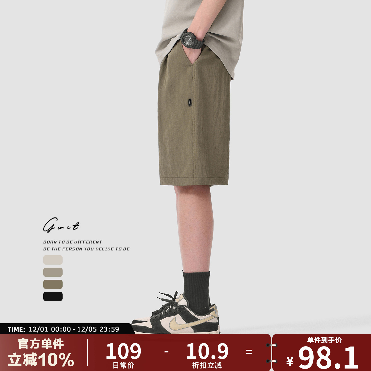 GWIT夏季轻薄垂感冰丝工装短裤男