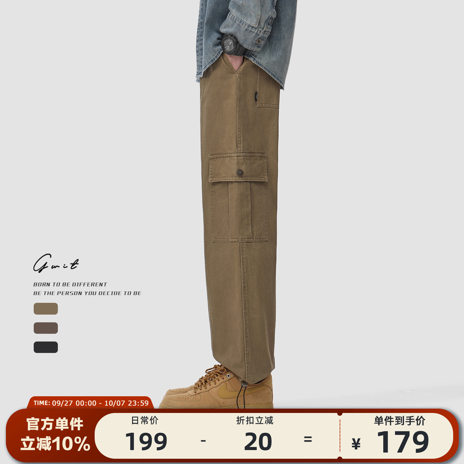 GWIT春秋水洗做旧抽绳工装裤男
