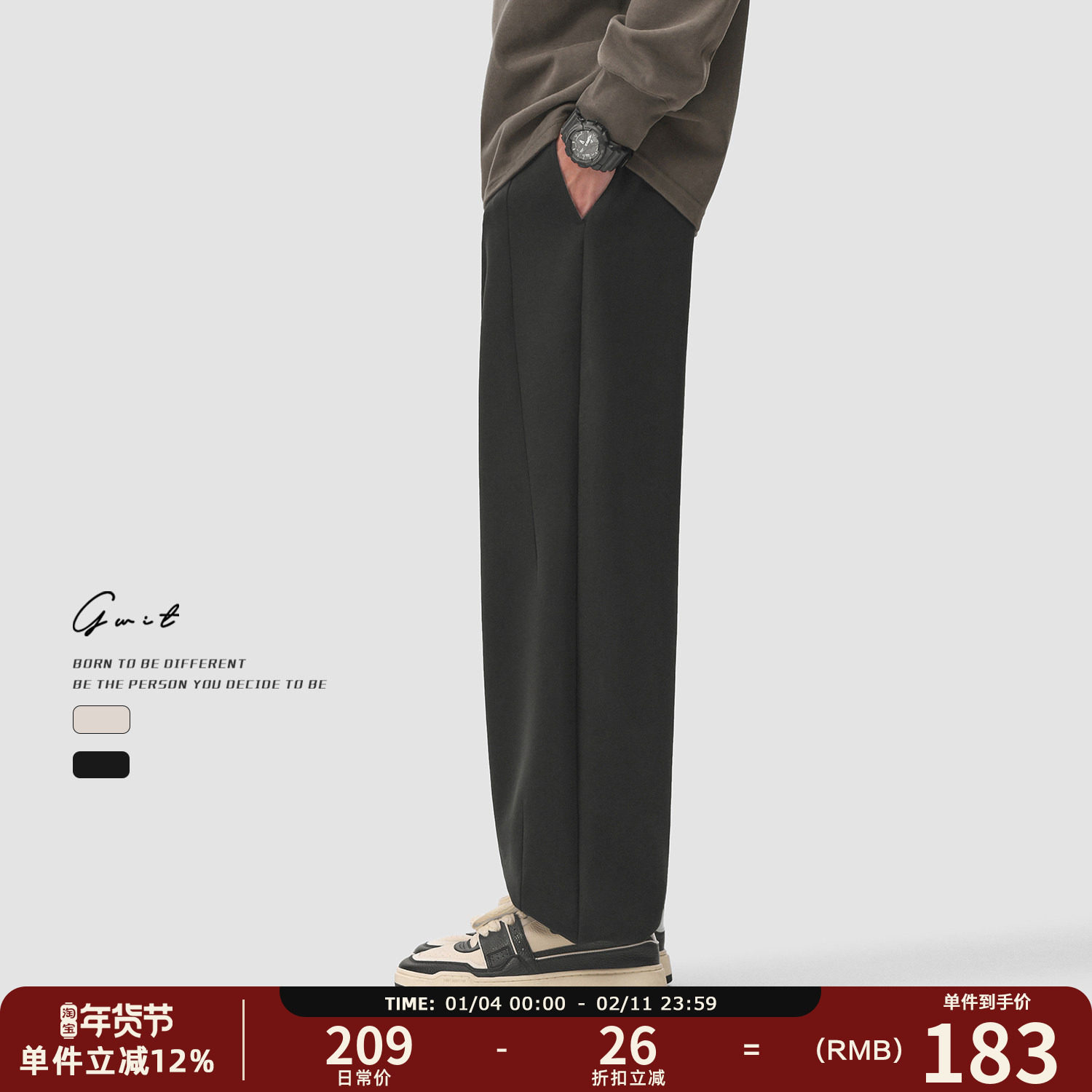 GWIT 设计师款廓形cleanfit卫裤春秋休闲运动裤男抽绳束脚松弛感,男装,卫裤,淘宝优惠券,粉丝福利购,淘宝优惠卷