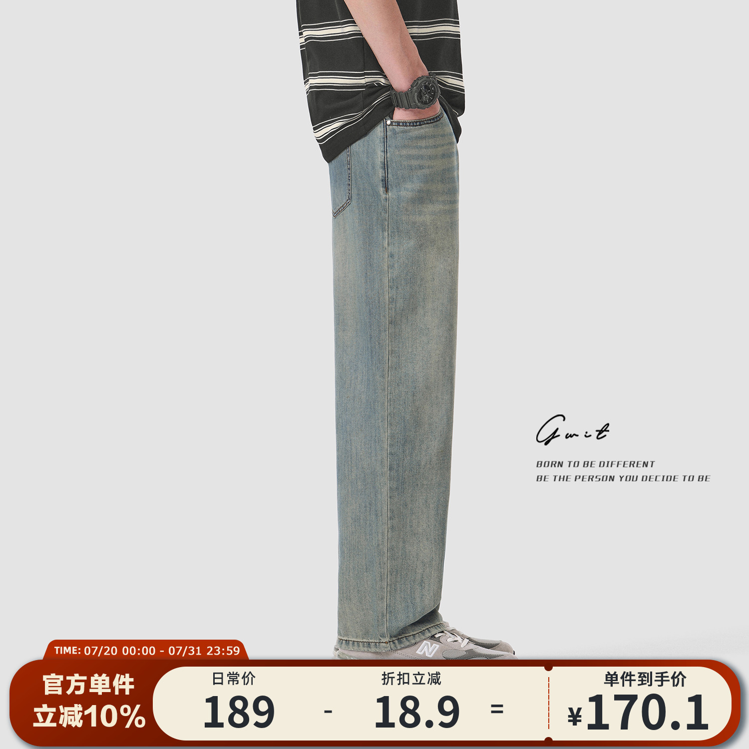 GWIT夏季轻薄牛仔裤男