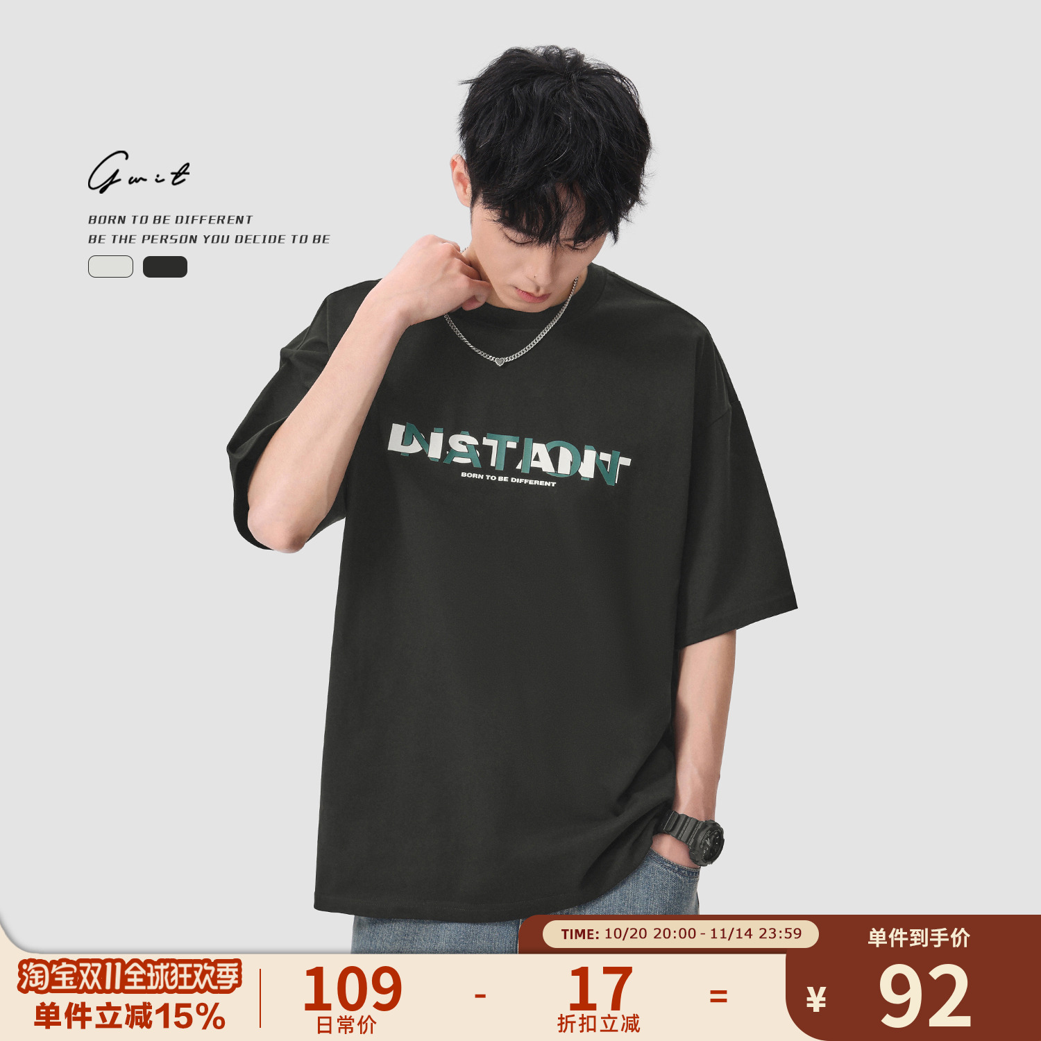 GWIT夏季重磅印花纯棉短袖T恤男