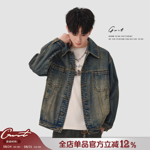 GWIT复古重工水洗经典色牛仔外套