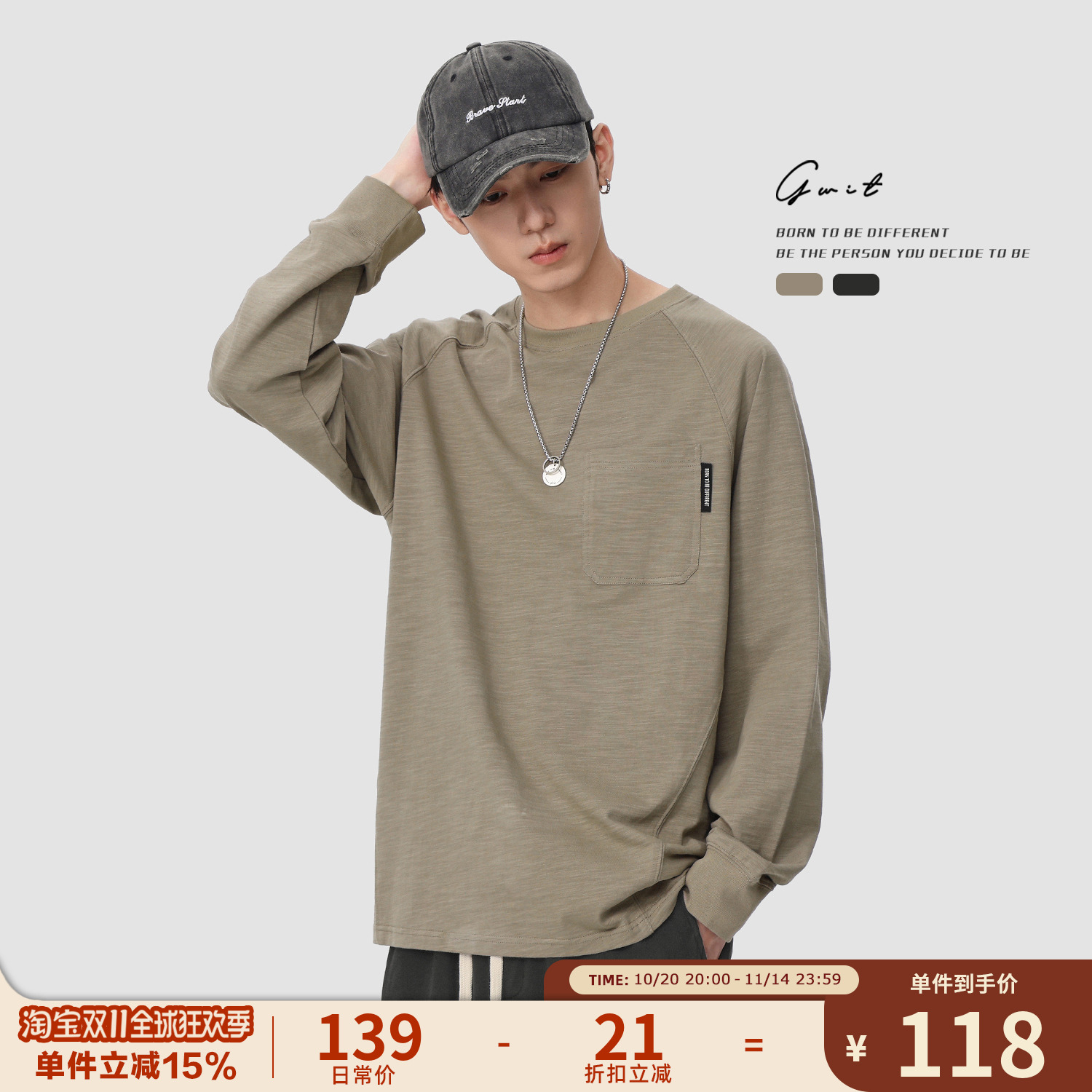 GWIT 美式复古植纤透气春秋内搭口袋体恤打底衫圆领纯色长袖T恤男