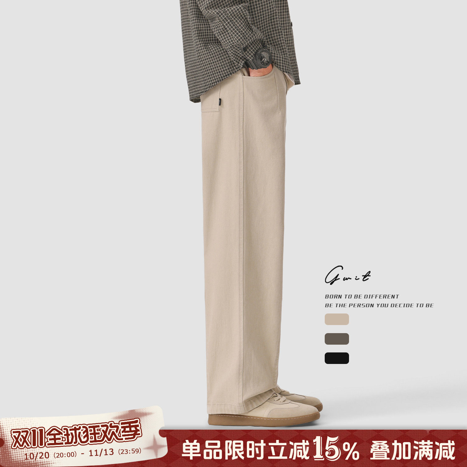 GWIT Patina擦色做旧 微喇轻熟休闲裤男款cleanfit通勤纯色工装裤