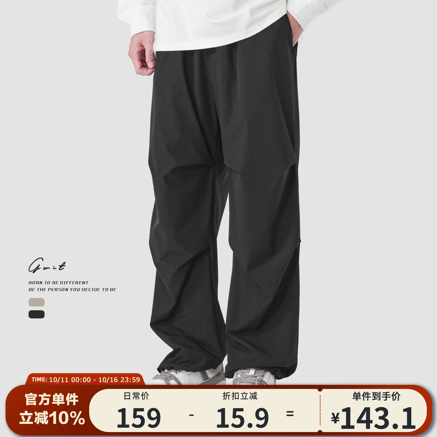 GWIT薄款垂感登山户外轻薄伞兵裤