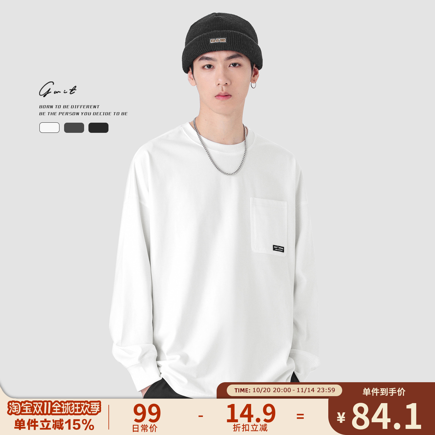 GWIT 美式重磅宽松春秋纯棉内搭口袋体恤打底衫圆领纯色长袖T恤男