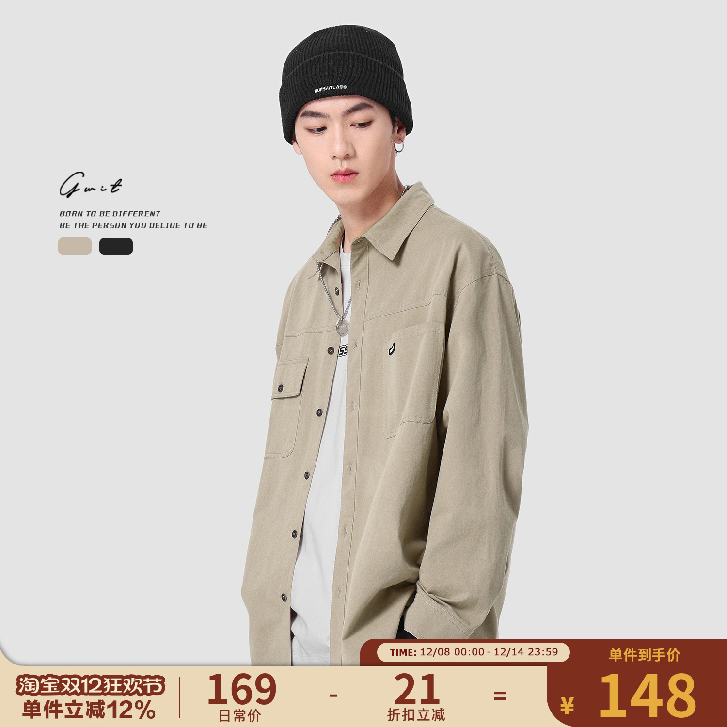 GWIT美式复古cleanfit工装衬衫