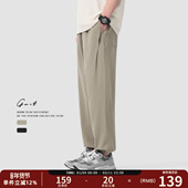 休闲裤 GWIT 男 日系透气凉感束脚长裤 薄款 轻薄垂感夏季 清凉新款
