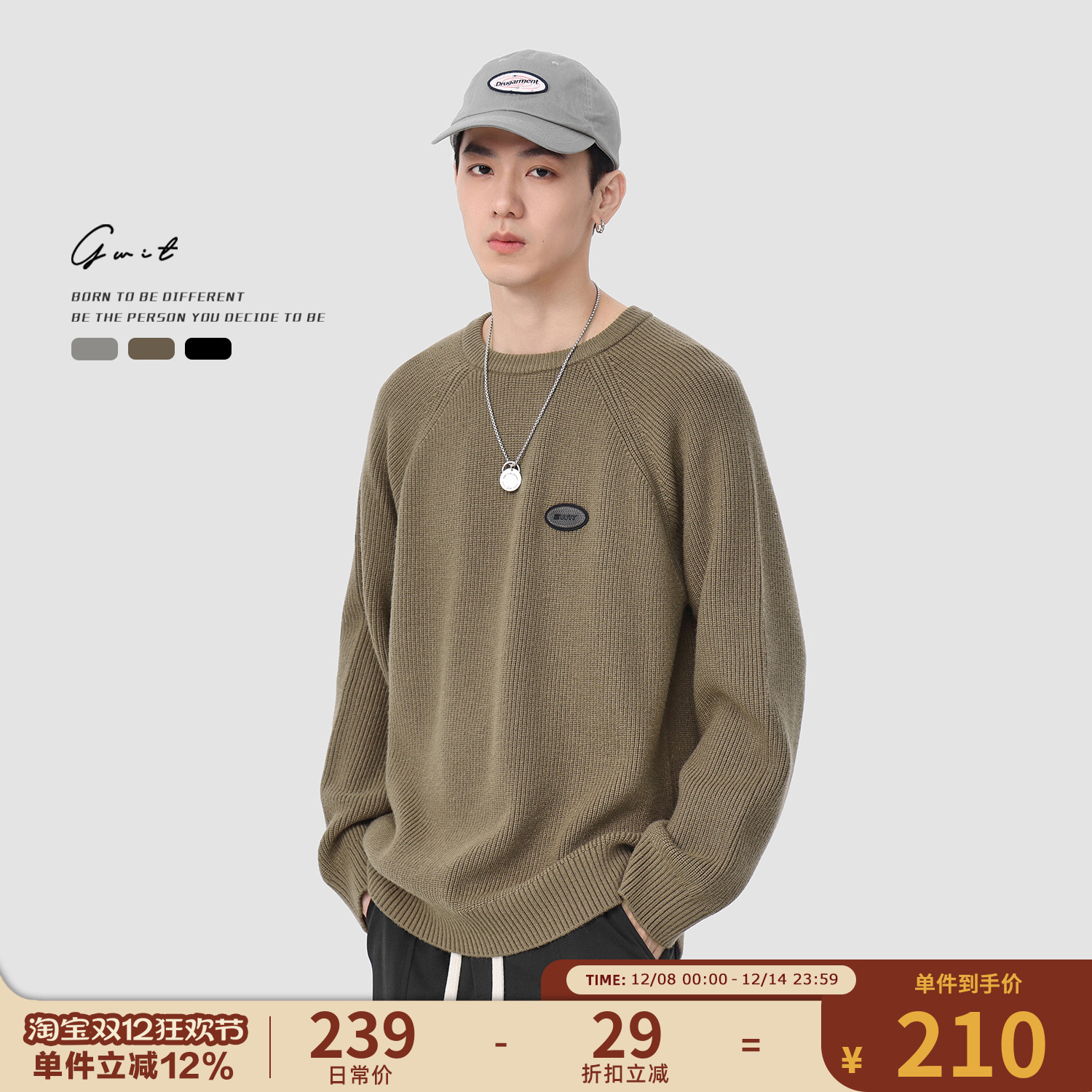 GWIT 粗针复古垂感软糯松弛感线衣秋冬打底针织衫上衣圆领毛衣男