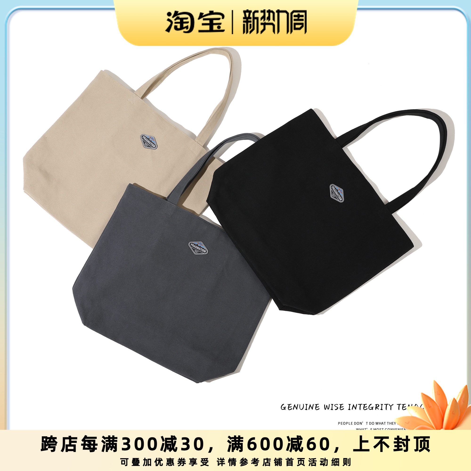 gwit 重磅100%陆地棉纯色单肩帆布包购物环保袋书包 | bag
