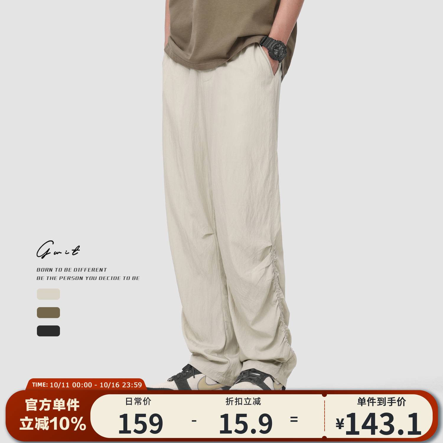 GWIT 夏季薄款垂感美式复古抽褶登山户外轻薄透气伞兵裤休闲裤男