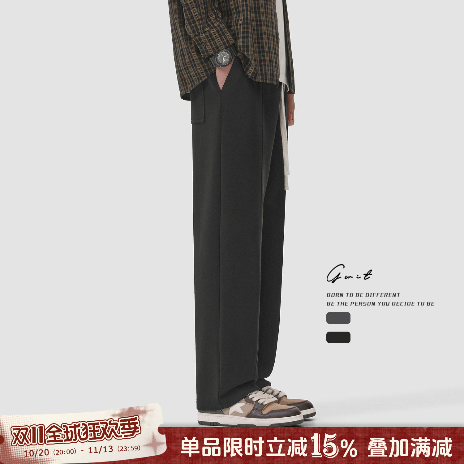 GWIT 垂感廓形cleanfit卫裤春秋潮牌篮球直筒阔腿运动休闲裤男