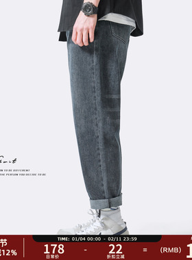 GWIT 12oz中磅石磨洗 春秋新款宽松直筒微弹休闲潮流小脚牛仔裤男