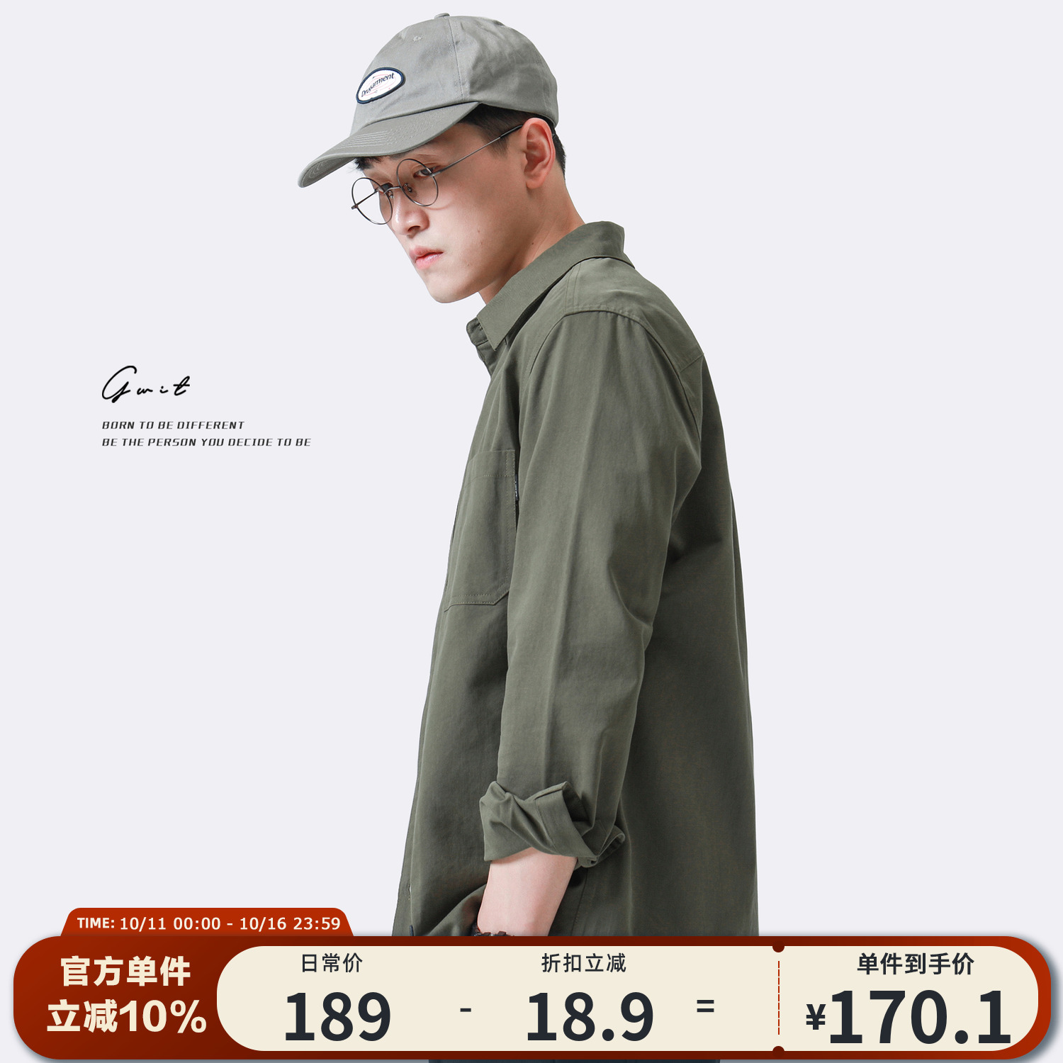 GWIT莱赛尔丝棉春秋新款长袖衬衣