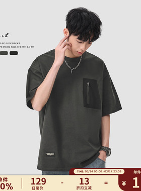 GWIT 夏季重磅拼接口袋撞色cleanfit体恤半袖潮牌纯棉短袖T恤男