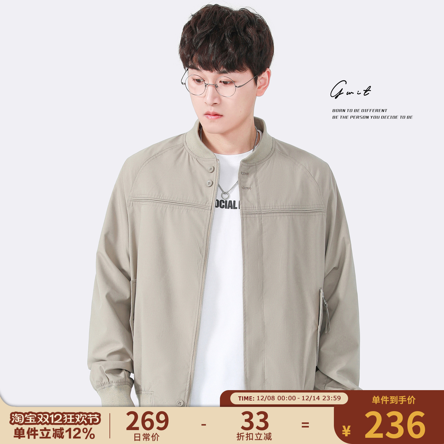 Pertex暗格纹宽松夹克GWIT立领