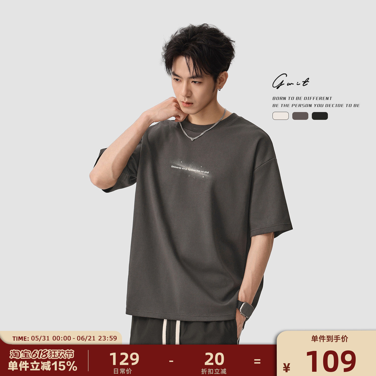 GWIT 重磅长绒棉半袖夏季廓形基础百搭短袖T恤男潮牌经典星系印花