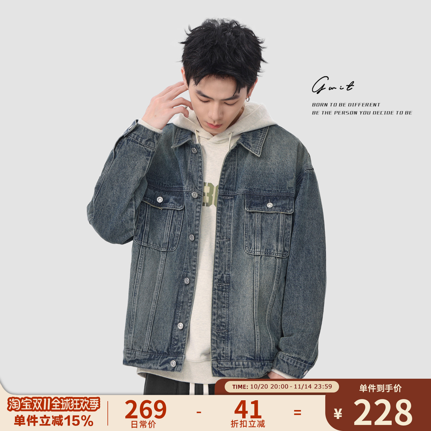 GWIT 美式复古经典色重磅水洗做旧春秋潮牌上衣夹克牛仔外套男