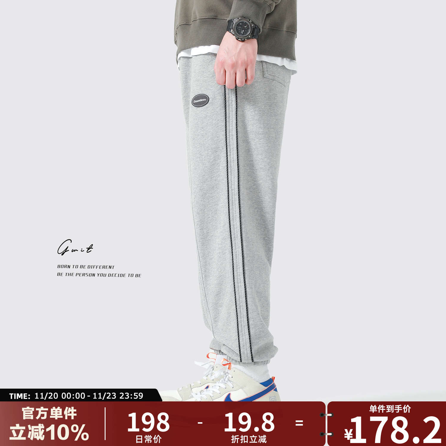 GWIT 360g精梳天山棉 春秋新款针织潮流卫裤长裤休闲束脚运动裤男