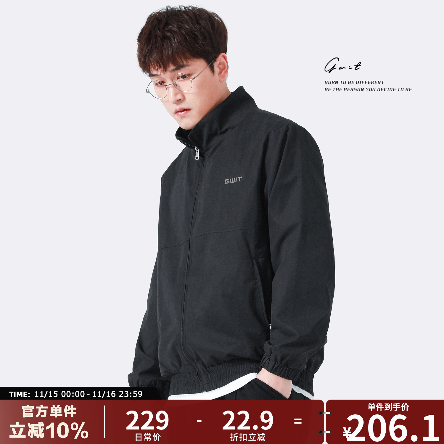 pertex细纹磨绒衣服立领