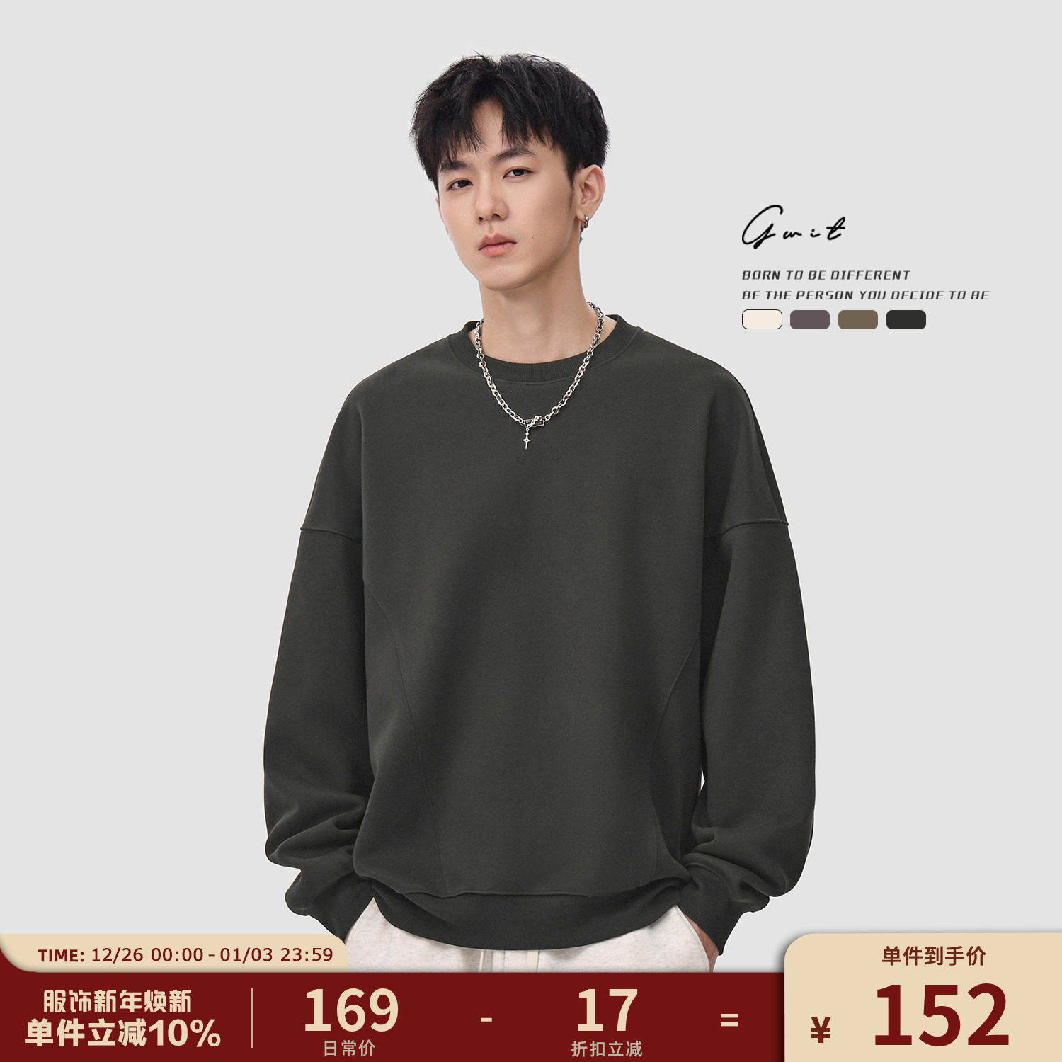 GWIT 冬季重磅美式休闲保暖打底衫上衣套头衫加绒加厚圆领卫衣男