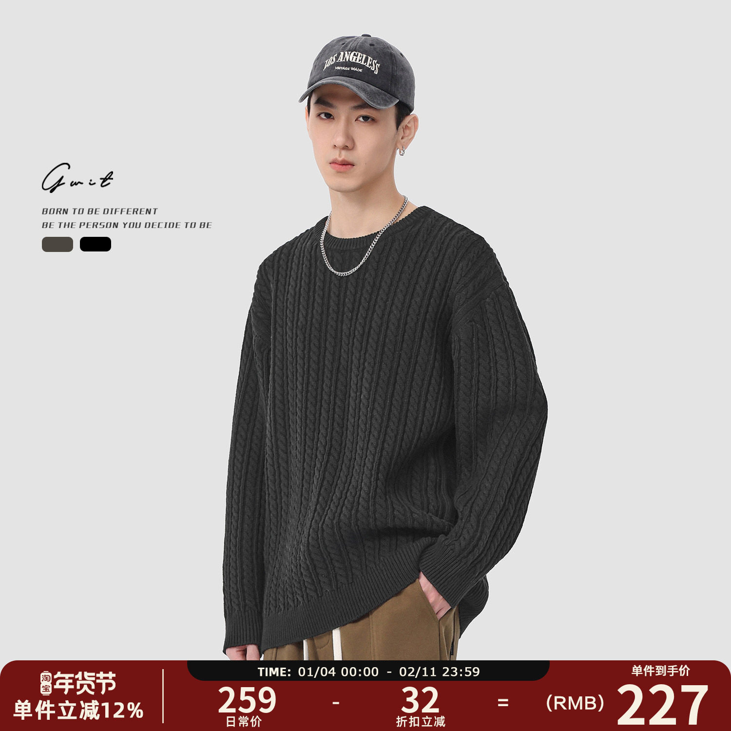 GWIT 美式复古绞花软糯美拉德线衣秋冬打底针织衫上衣圆领毛衣男,男装,针织衫/毛衣,淘宝优惠券,粉丝福利购,淘宝优惠卷