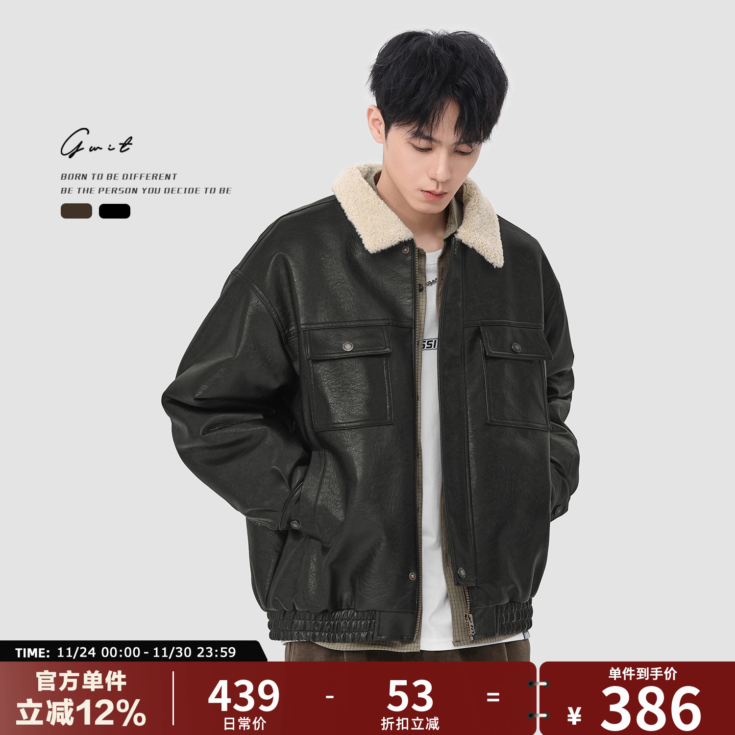 GWIT美式复古夹克外套羊羔毛皮衣