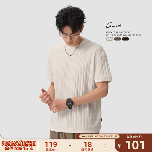 GWIT老钱风正肩修身垂感短袖T恤