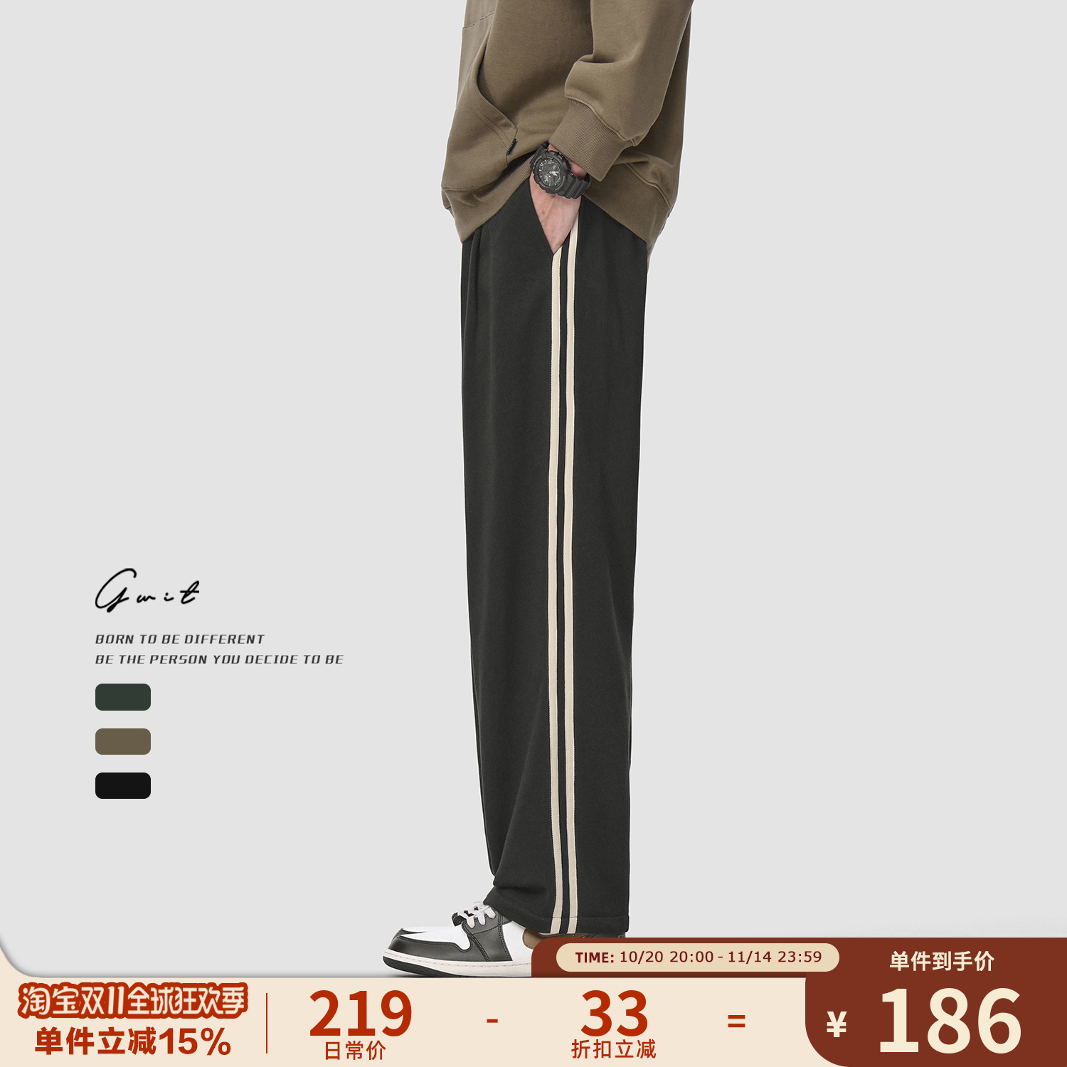 GWIT直筒休闲裤卫裤男
