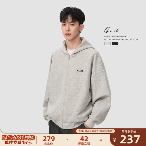 GWIT设计师款廓形连帽开衫卫衣