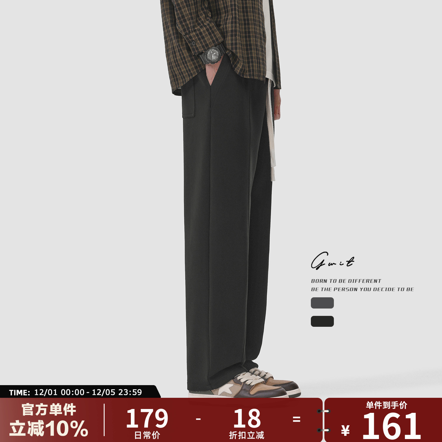 GWIT春秋垂感卫裤直筒休闲裤男