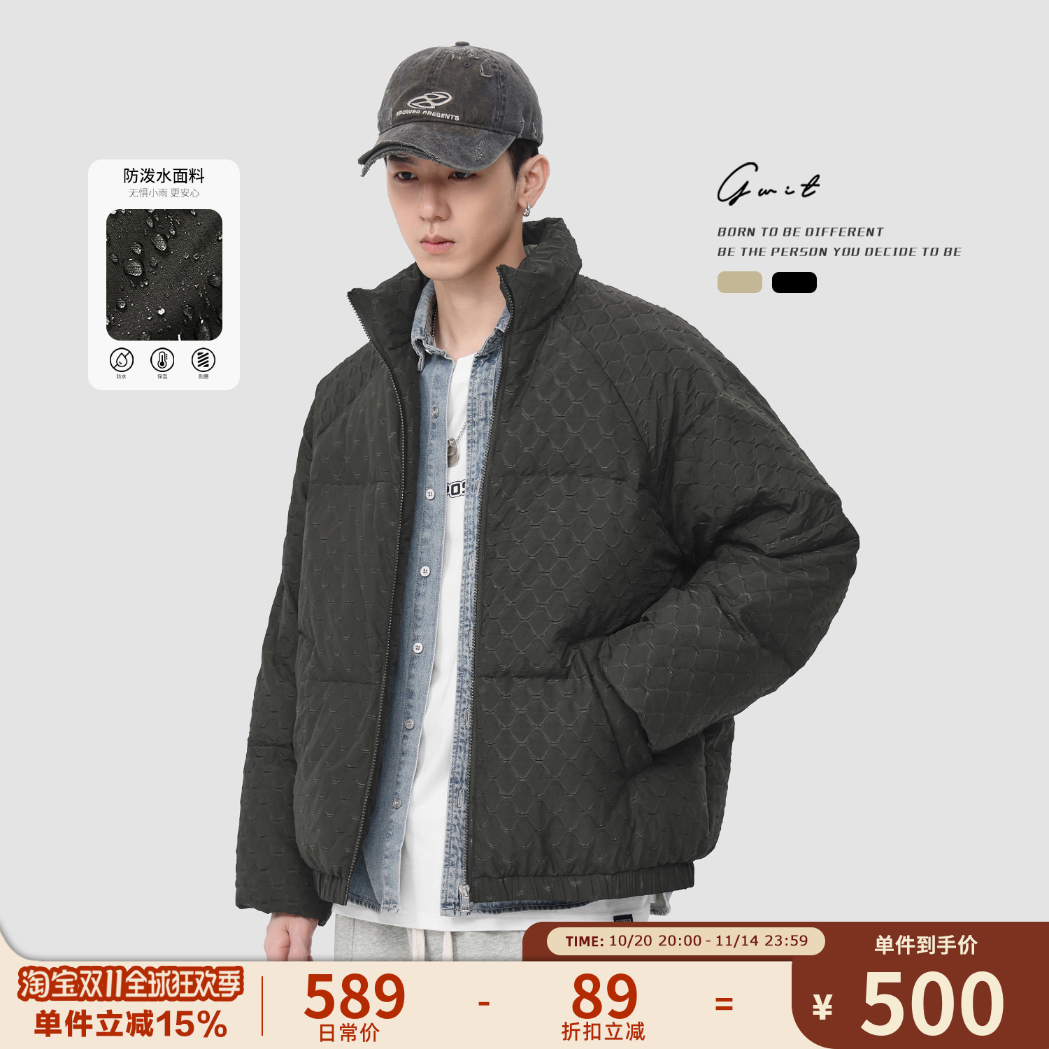 GWIT艺术肌理90绒加厚立领羽绒服