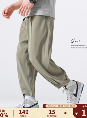 GWIT Dacron垂顺后整 夏季轻薄新款宽松哈伦小脚直筒休闲九分裤男