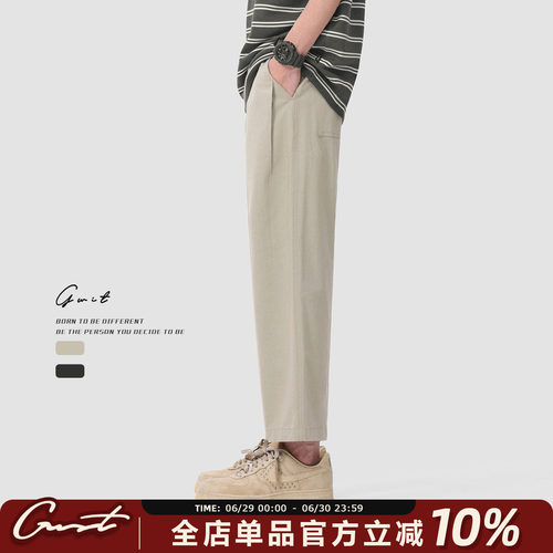 GWIT夏季垂感轻薄凉感透气九分裤