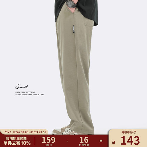 GWIT夏季轻薄宽松拖地长裤休闲裤