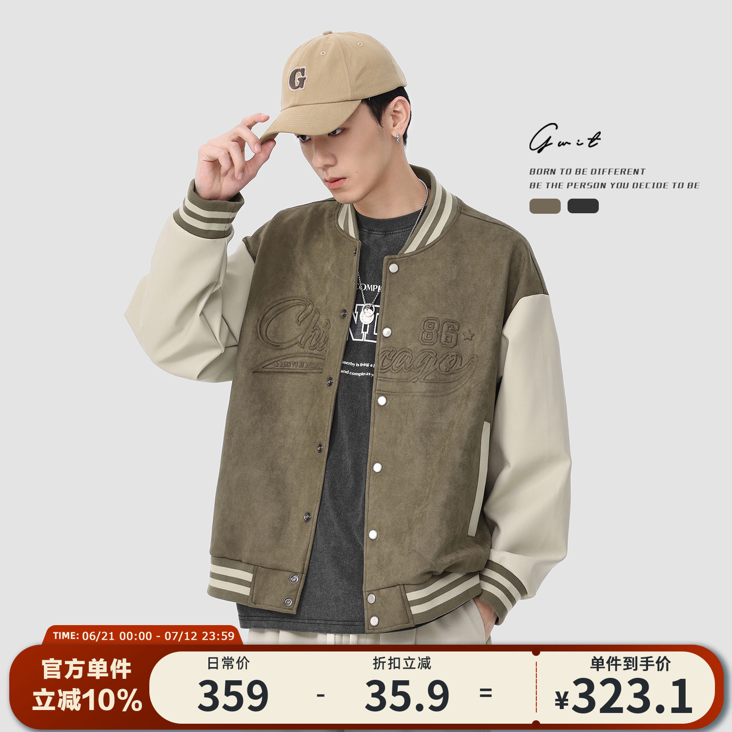 GWIT 美式复古重磅pu皮拼接撞色上衣春秋夹克外套潮牌棒球服男