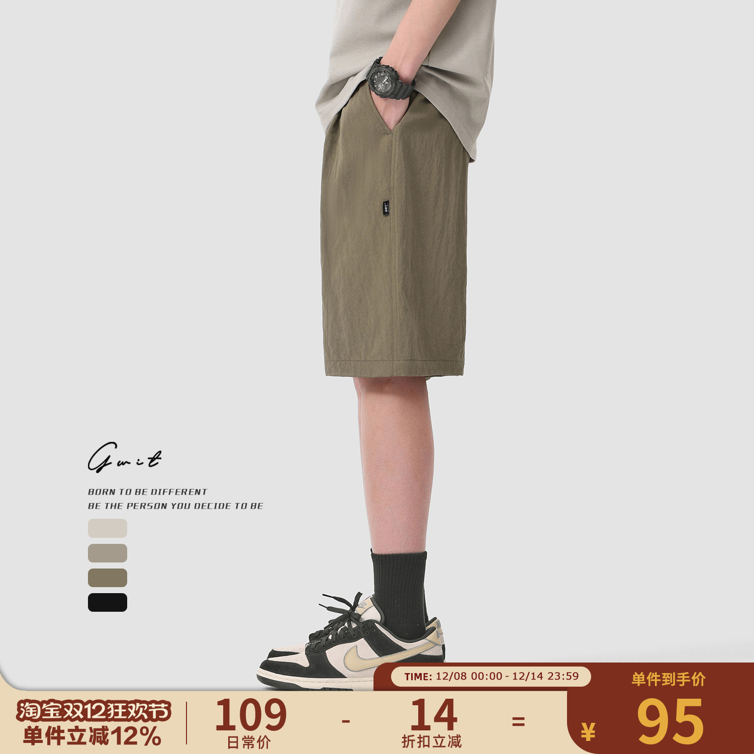 GWIT夏季轻薄垂感冰丝工装短裤男