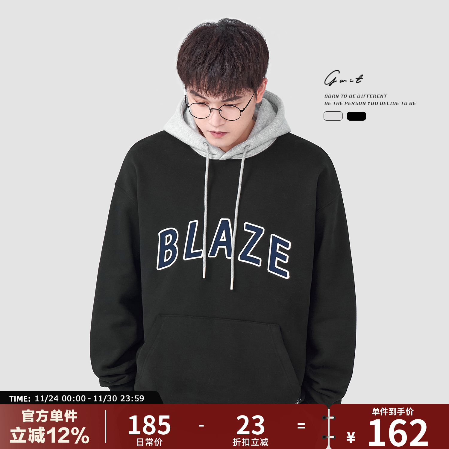 GWIT冬加绒加厚帽衫连帽卫衣