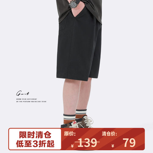 GWIT夏季新款轻薄潮流工装短裤男